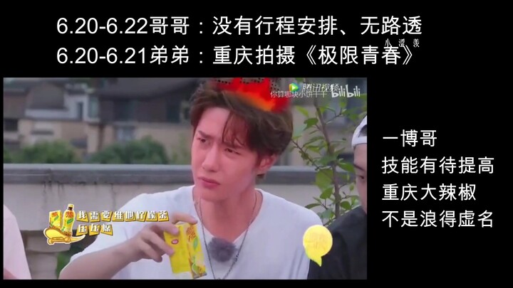 [Bo Jun Yi Xiao] Post-Drama Bo-Xiao Timeline, Episode 4