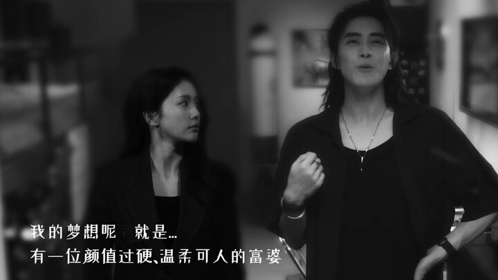 [Bai Lu x Ao Ruipeng] If I Were Like the Star Lord and the Moon – Episode 1
