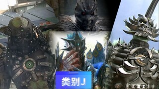 假面骑士剑：四花色类别J谁更强？很显然梅花J独一档