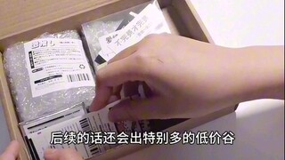 新疆包邮的神
