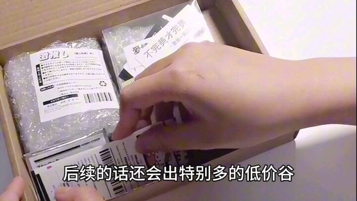 新疆包邮的神