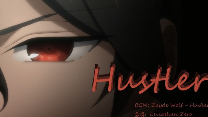 [Anime] [Ensemble Stars] Rei Sakuma's Cuts + "Hustler"