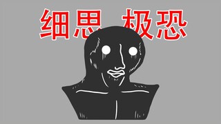 【她说了一句我永远忘不掉的话】三个细思极恐小故事