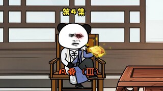 封天石，青玄宗的小师姑