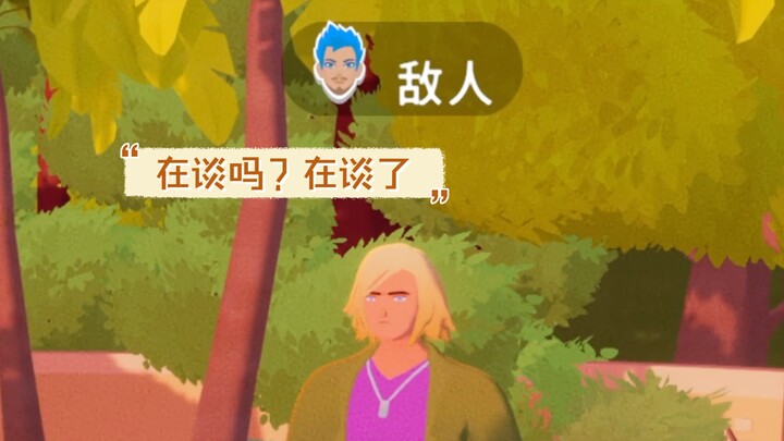 We made a variety show where four guys fall in love.