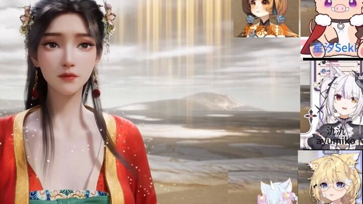 Reactions of Various Virtual Streamers Watching Han Li Pass Through the Exquisite Illusionary Realm