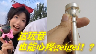 【号嘴】心疼哥哥~点开前万万没想到有这么搞笑