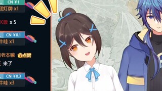 【Jas切片】小老妹只是在摇头