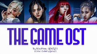 BLACKPINK THE GAME OST (BPTG Soundtrack) Lyrics (Color Coded Lyrics)