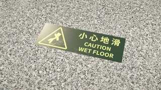 你还能看出来这是MC吗？