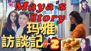 漂亮外国留学生女孩的海外打工学习经历 2｜A story of foreign student girl Maya life in Turkey | Yeelinh's Interview 旅行.訪談