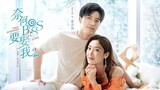 DVD Chinese Drama Well Intended Love 奈何BOSS要娶我 Eps 1-20 END