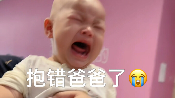 When the human cub finds out he has the wrong father...hahahahaha