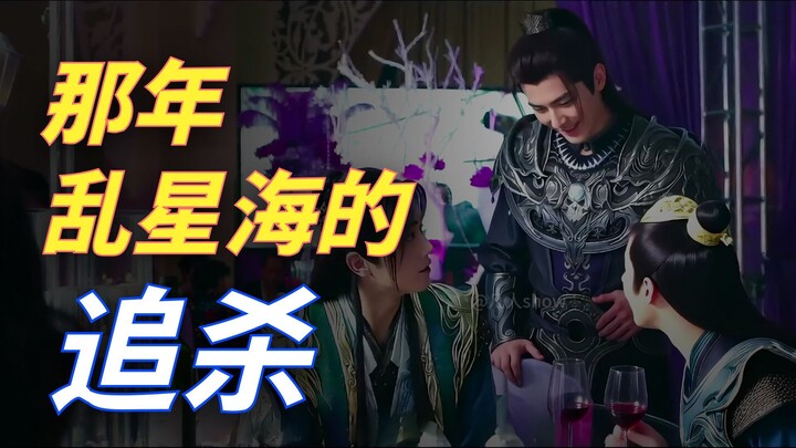 Ta đây không giỏi chém giết.