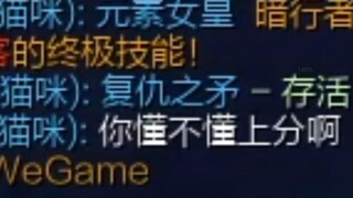 带妹的能不能自己去玩ADC！