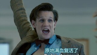 【神秘博士】论如何急救一名时间领主