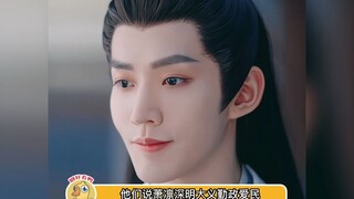 Without the younger sister, perhaps no one would ever know the story of Xiao Lin and Ye Bing Shang #