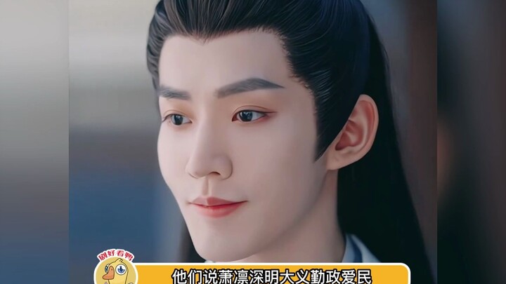 Jika tidak ada adik perempuan, mungkin kisah Xiao Lin dan Ye Bing Shang tidak akan pernah diketahui 