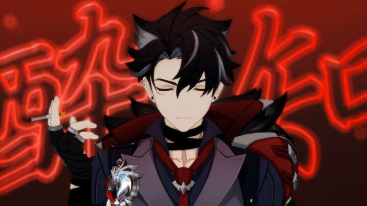 【Leosli MMD】The little wolf taking off his coat~ || 酔いどれ知らず