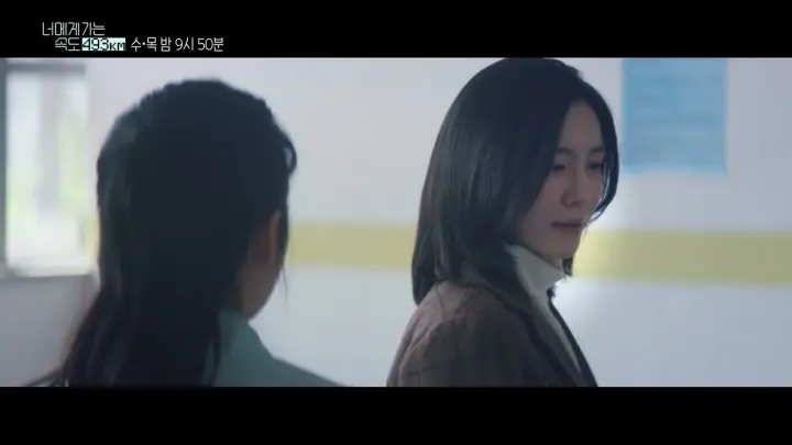 love all play episode 9 preview