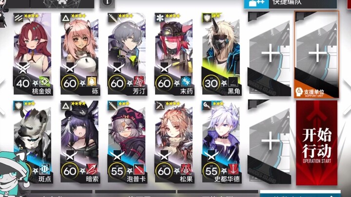 Rush SV-EX-5 with a low-spec 42 single-core—easy to copy!