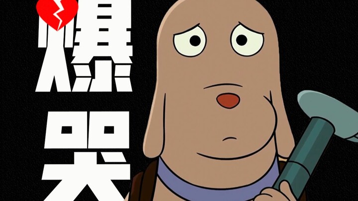 后劲太大！9.1高分神作，2024开年最佳，这部动画何以感动无数成年人？｜《机器人之梦》