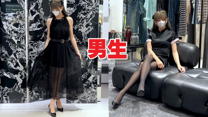 Bringing My Bro to Pick Out Women’s Clothes—Salesperson Calls Me “Big-Eyed Girl!” (Ningchuncheng, Be