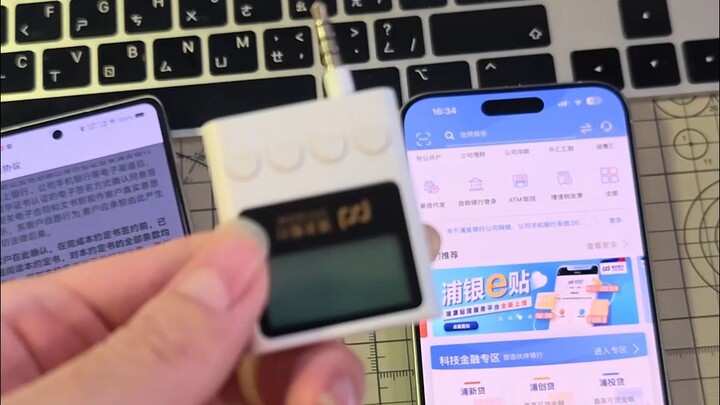 Lần hữu ích nhất của chiếc điện thoại dở tệ này từ Shui Yue Yu