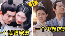 赵露思对吴磊杨洋态度对比:同是剧中男主,态度差距一目了然!