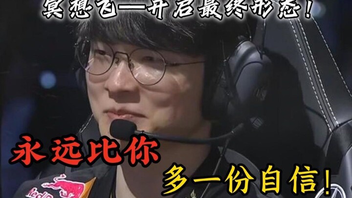 Meditation Fly awakens the chill vibe! Always one step more confident than you.