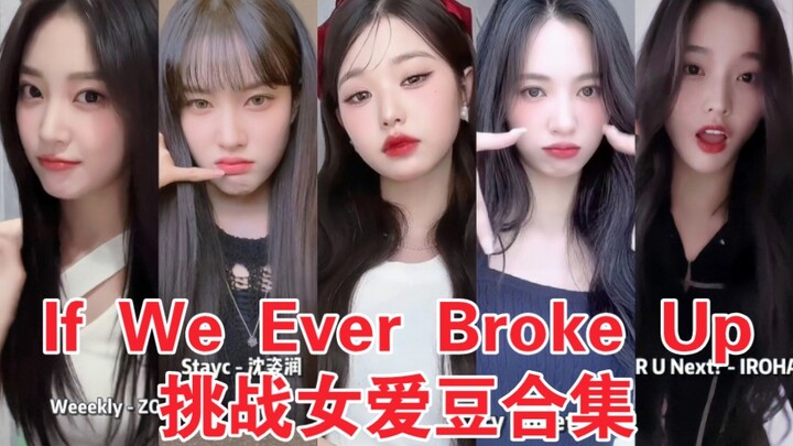 Thử thách đã mắt! Nhan sắc đỉnh cao như quyết định chiến thắng! Các nữ idol đẹp quá mức rồi – Tổng h