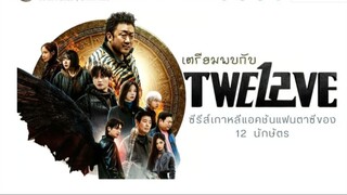 EP06