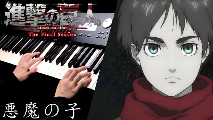 【钢琴】进击的巨人 最终季ED2「恶魔之子」Piano Cover By Yu Lun