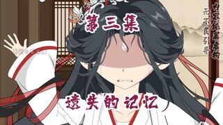 破碎的记忆拼图，拼不回曾经的完整