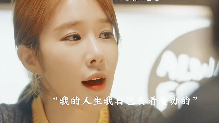 ในขณะที่ทุกคนต่างคิดว่าเธอเองก็สูญเสียความทรงจำไปแล้ว แต่เธอกลับเป็นเพียงผู้เดียวที่ยังคงรักษาความทร