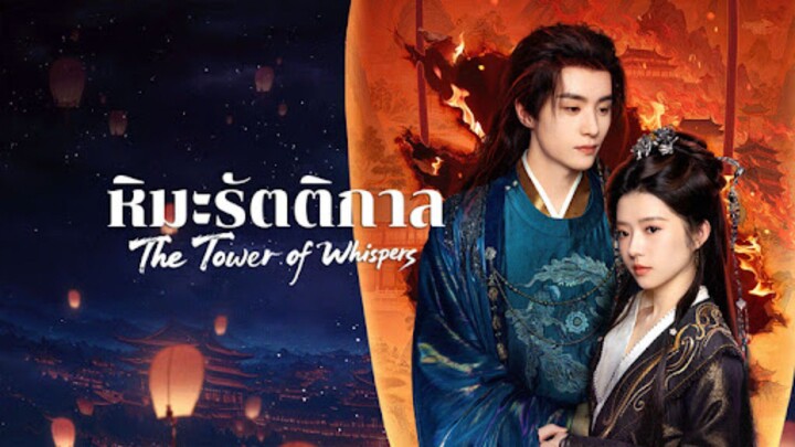 1/4 (ตอนที่1-6)