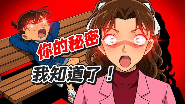 I’m making the truth up right here on the spot.