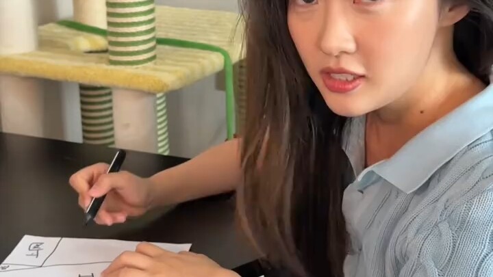 ฉันโดนพัวแล้วหรือเปล่า…