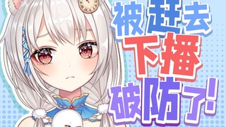 Tại sao vẫn có người xem không muốn xem truyền hình trực tiếp và đuổi người dẫn chương trình đi? !