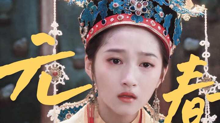 Phim dở nhưng diễn xuất không dở! Cô ấy vừa xuất hiện là lập tức khiến người xem phải trầm trồ 【Quan