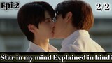 Star in my mind Thai BL 'Epi-2' Part-2 Explained in hindi