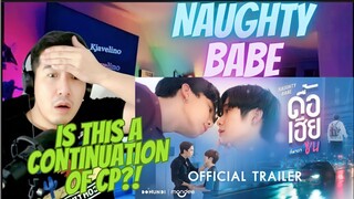 [REACTION]  OFFICIAL TRAILER | ดื้อเฮียก็หาว่าซน | NAUGHTY BABE SERIES