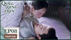 Qing Qing Zi Jin Episode 8 Hindi Dubbed