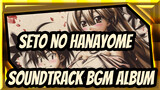 [Seto no Hanayome]Soundtrack bgm album_B
