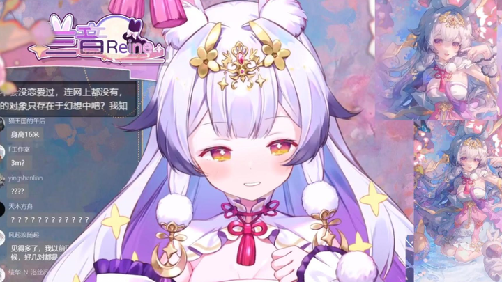 兰音的网恋择偶标准