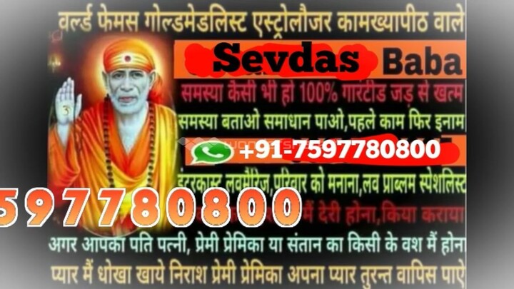 (powerful vashikaran GURU Lucknow) 91 7597780800 vashikaran black magic specialist baba Agra