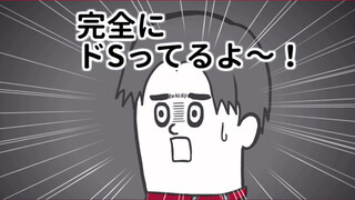 Fun Japanese anime: Strange siblings