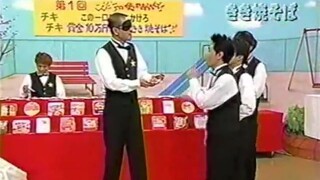 Gaki no Tsukai KK SERIES Yakisoba Part 2