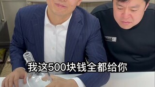 如何才能免费喝酒？