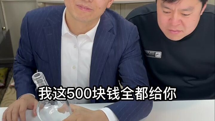 如何才能免费喝酒？